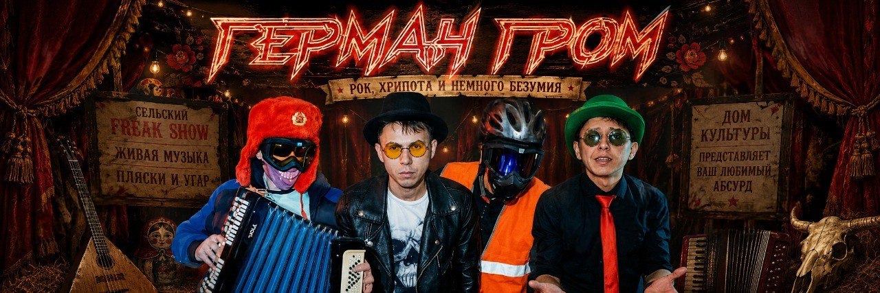 Перфоратор в шесть утра